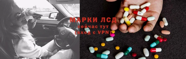 mdma Бородино